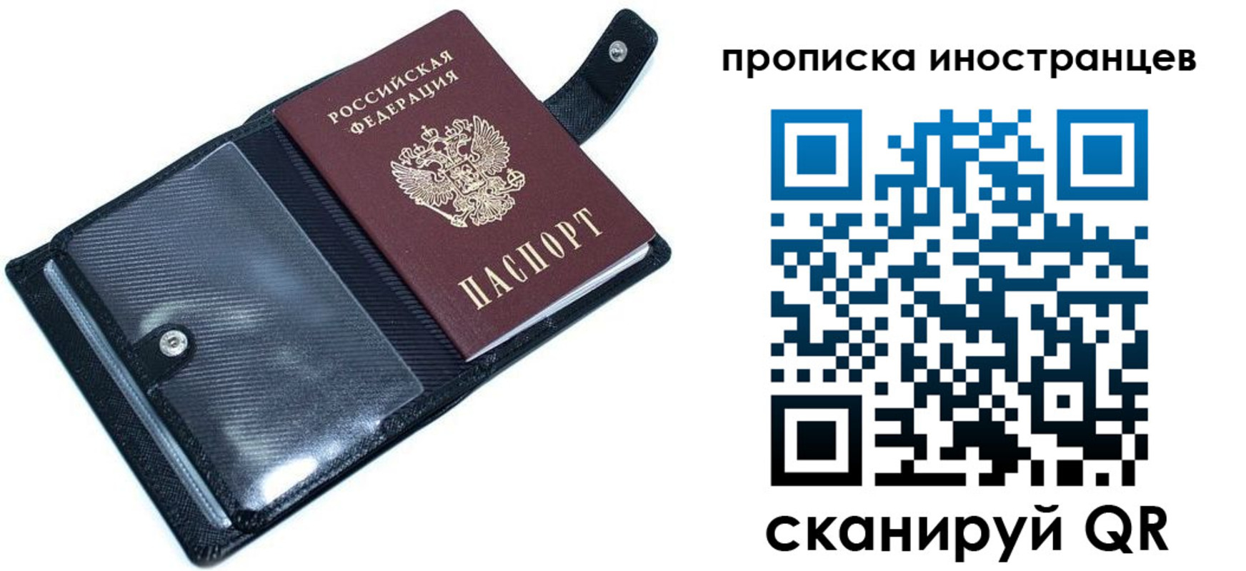где прописаться в Майкопе