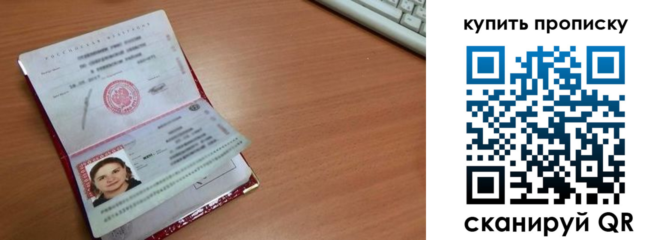 пропишу в квартире в Майкопе