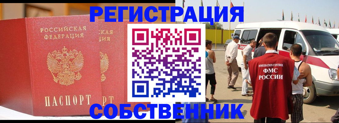 найти адрес прописки в Майкопе