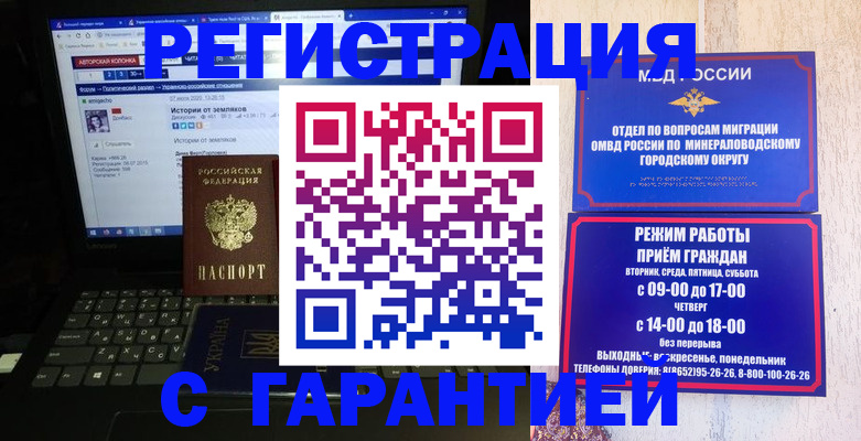 найти адрес прописки в Майкопе